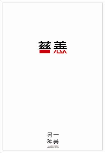 秋田看護福祉大学学士证书